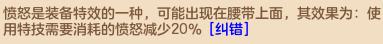 修补匠阵容搭配,修补匠技能