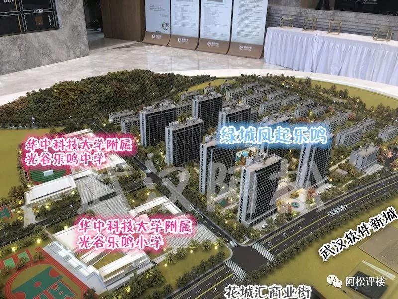 武汉房子推荐住宅最新,武汉房子值不值得买