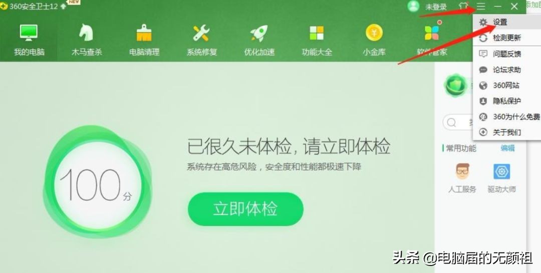 电脑蓝屏0x000000f4怎么解决,电脑蓝屏代码0x000000f4解决方法