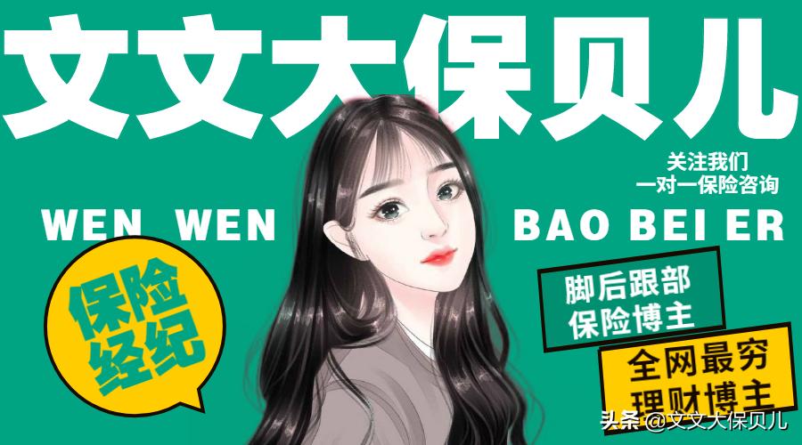 重疾险轻症原位癌是什么意思,原位癌重疾险赔吗