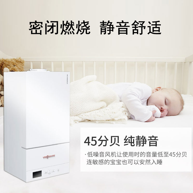 viessmann壁挂炉售后电话武汉,viessmann菲斯曼