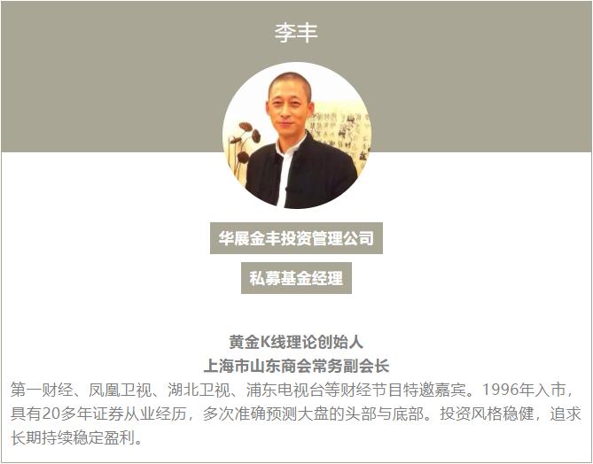 三大板块活跃行情,三大利好来袭股市