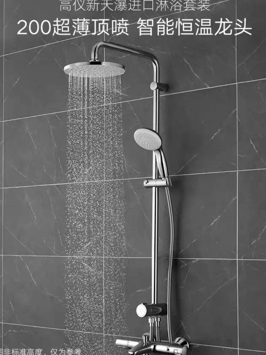 花洒哪个品牌质量好性价比高,花洒套装器哪个品牌性价比高