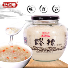 曲为酒之骨水为酒之母粮为酒之魂,曲为酒之骨粮为酒之肉水为酒之魂