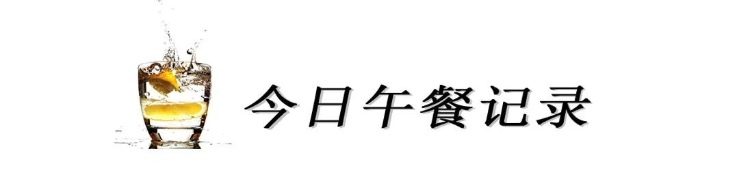 午餐吃爽口弹牙的潮汕鱼册，年前寄来汕头鱼册，来自武汉江城潮爸