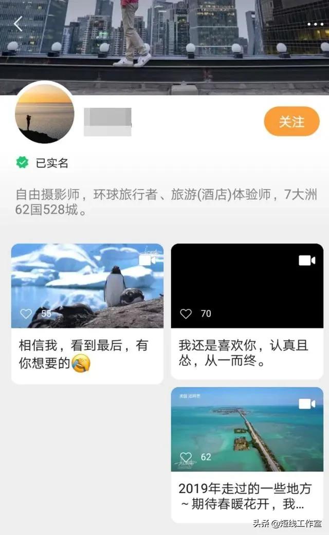 经验分享：先人一步，微信视频号是否可以一手掌握