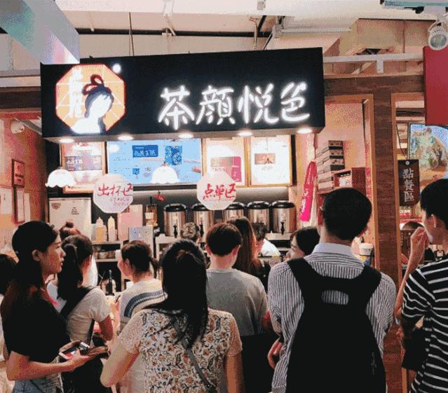 茶颜悦色商标违法吗,茶颜观色商标注册在先却败诉