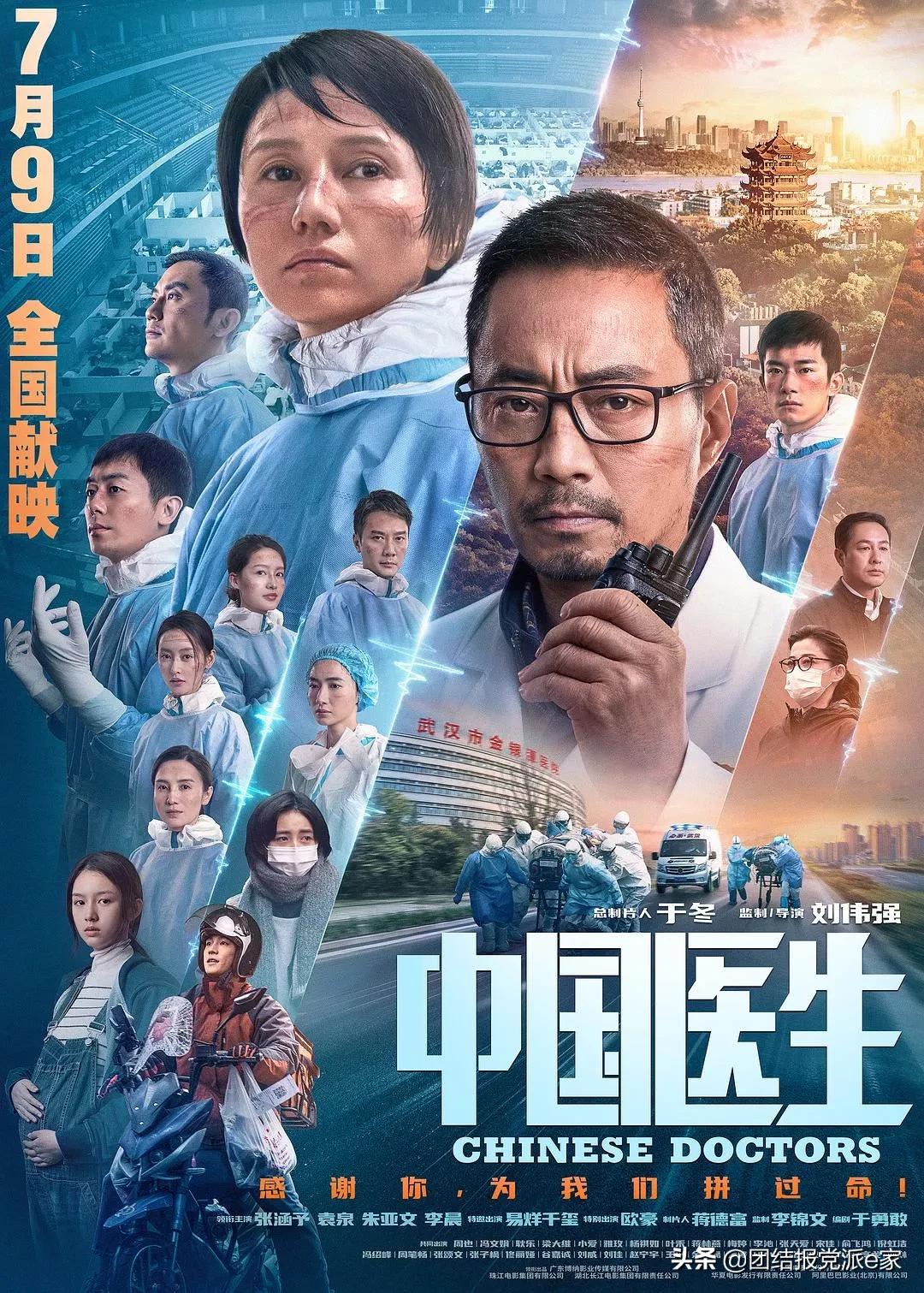 关于建党百年的红色影视剧有哪些,致敬建党百年影视作品