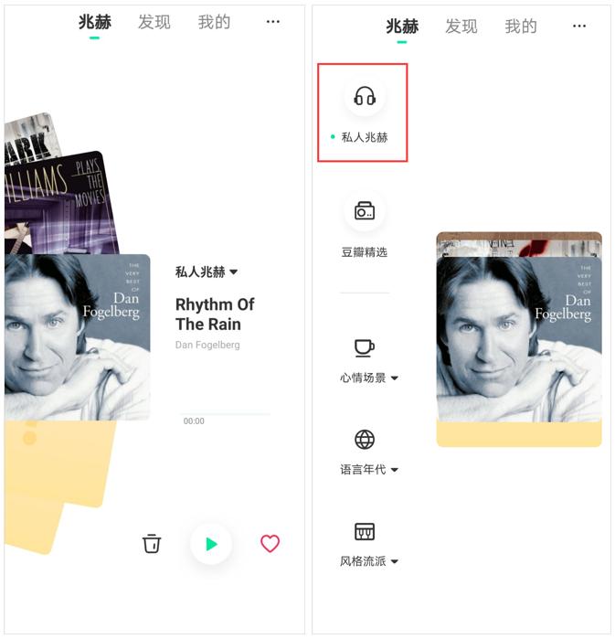 6款好玩有趣app,推荐一款简单好用的音乐app