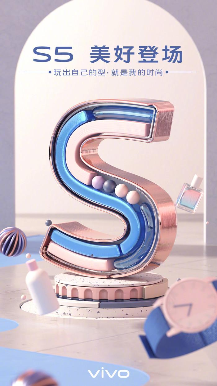 vivos5有没有曝光,vivos5有多受欢迎