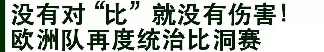 李昊桐美国公开赛逐洞直播,李昊桐欧巡加洞赛