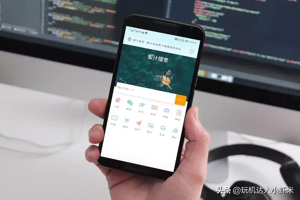 推荐一个网站，音乐，搜索，导航，使用小工具，应有尽有