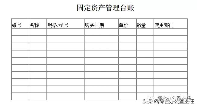 固定财富管理员思路,固定财富投资工作思路和措施
