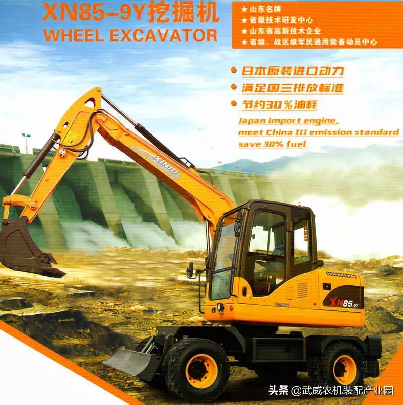 澶ц瘽鍐滄満瑙嗛澶у叏,澶ц瘽鍐滄満浠锋牸