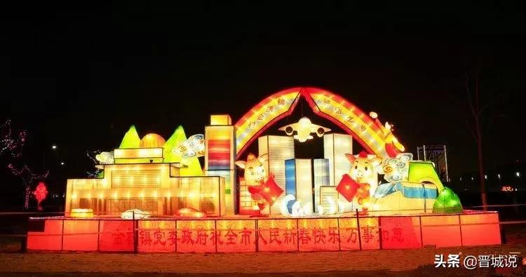 2022年春节晋城有灯展吗,晋城市区2022年元宵灯展