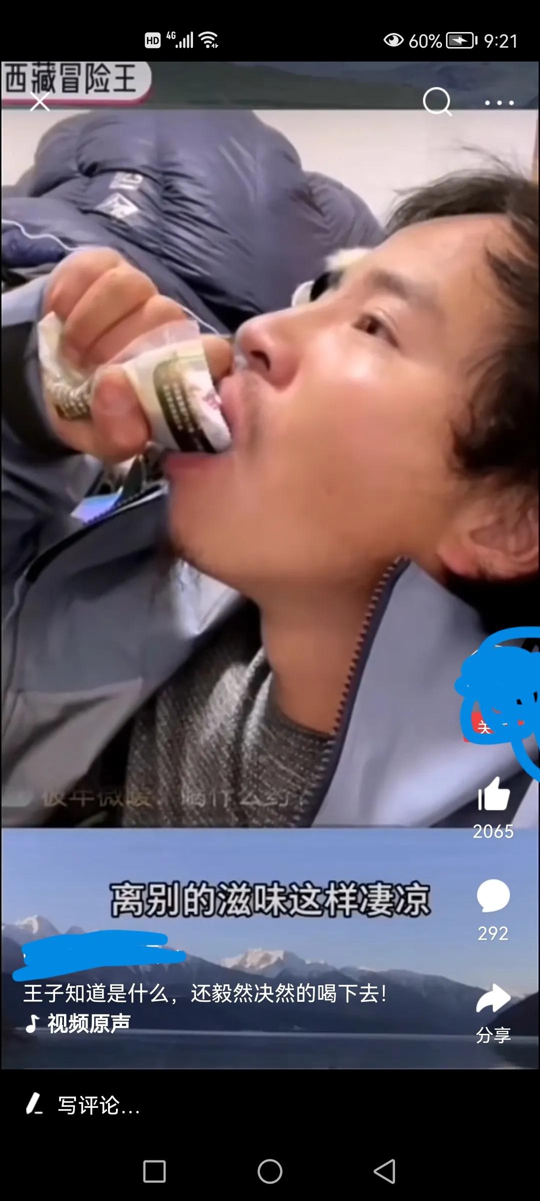 我们心目中的真正的英雄,一个真正的英雄要承受哪些痛苦