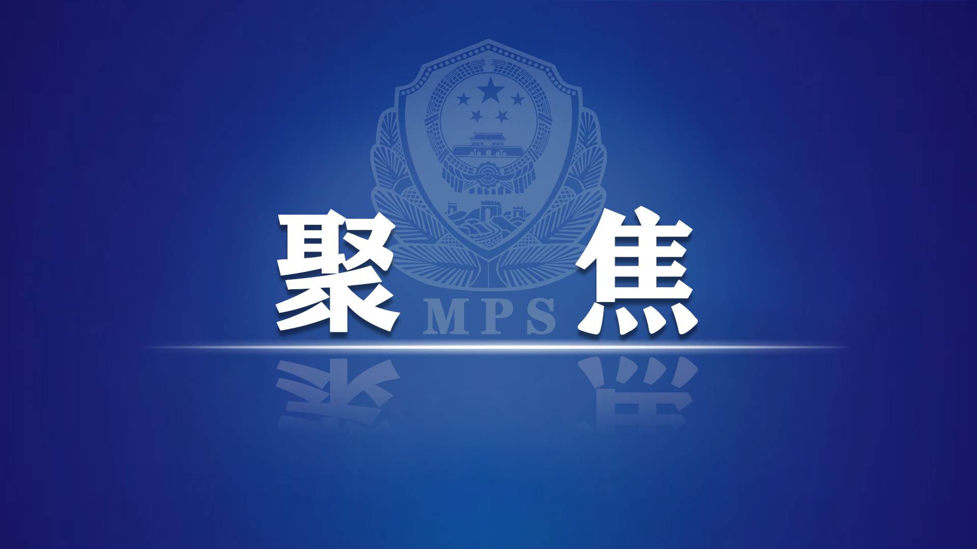 继续奋斗走好新时代,十九届六中全会党的百年奋斗经验