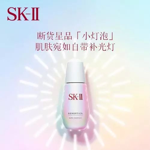 sk2小灯泡香港专卖店多少钱一瓶,专柜sk2小银瓶多少钱