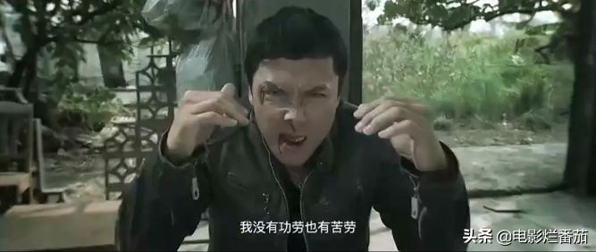 甄子丹模仿徐峥,甄子丹改编版