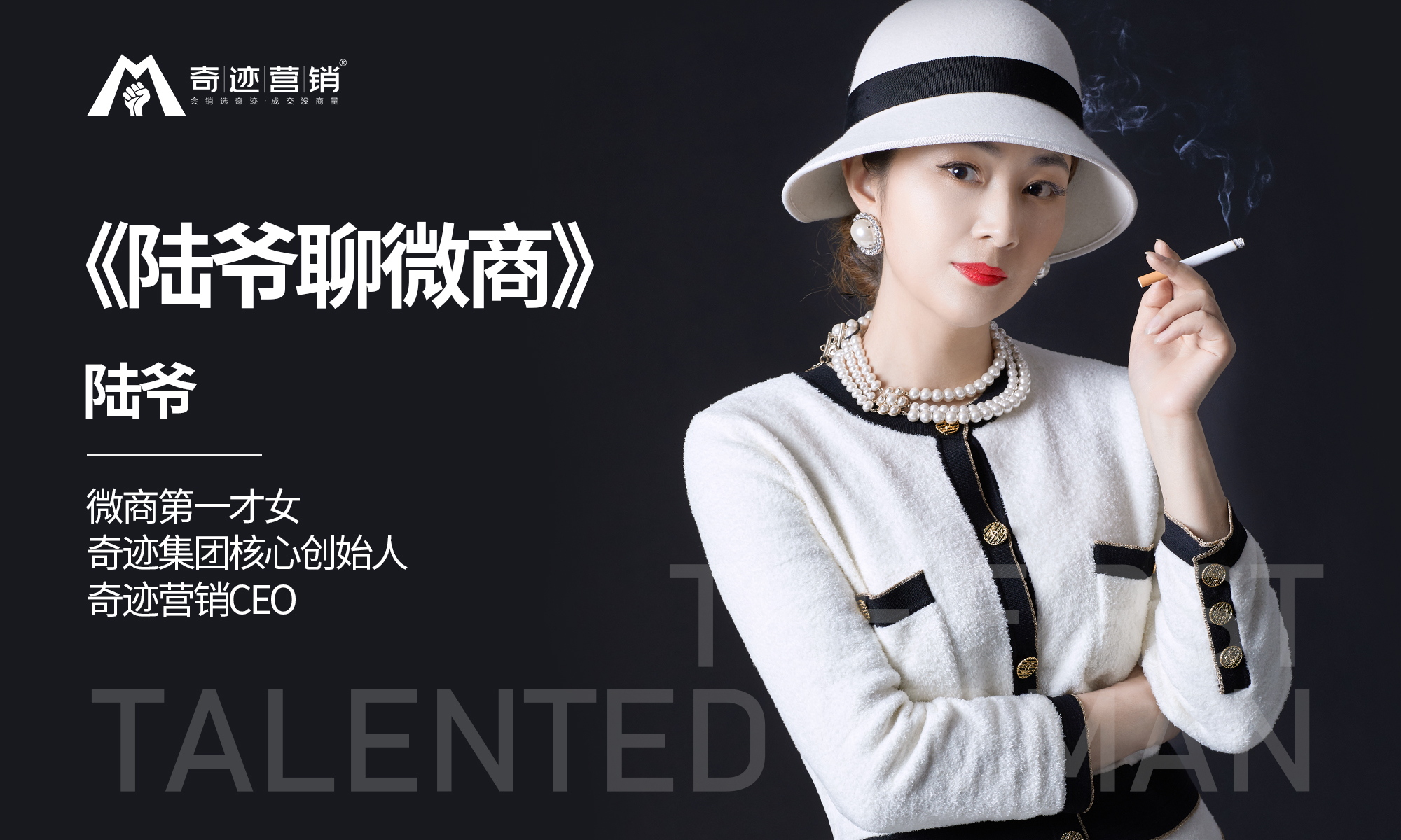 微商如何做到收入裂变,微商挣百亿