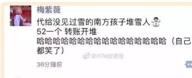 冬天，千万别看北方人的朋友圈！笑出猪叫哈哈哈哈哈
