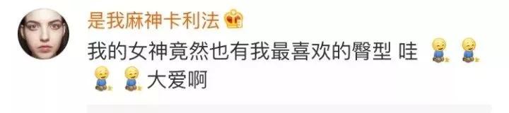 身材比柳岩更惊人,比柳岩还好身材的女人
