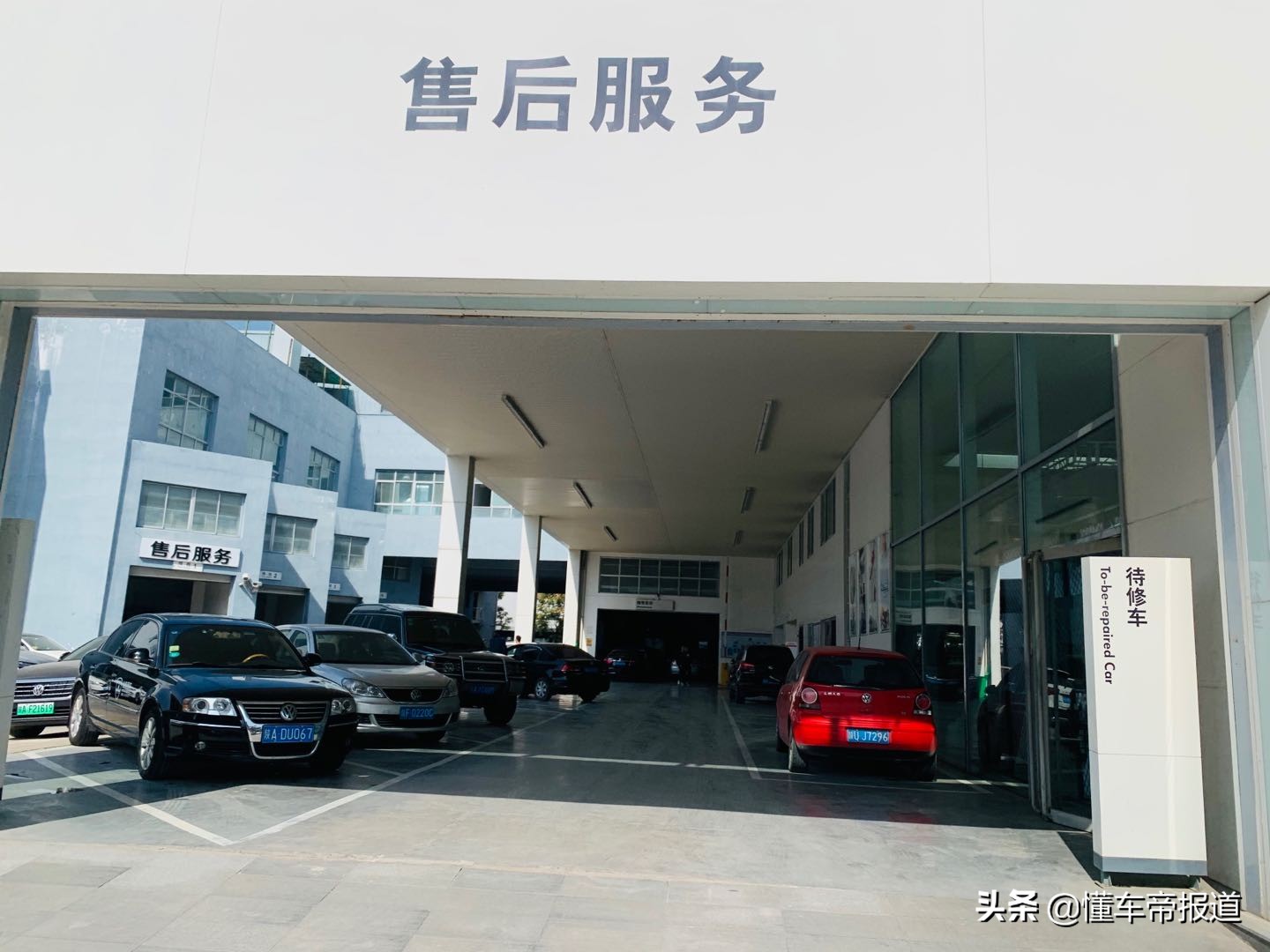 观察|不砸车就没钱赚！4S店真到“穷途末路”了吗？