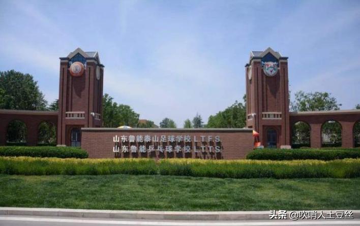 中国足球一年的费用是多少,中国为什么学足球这么花钱