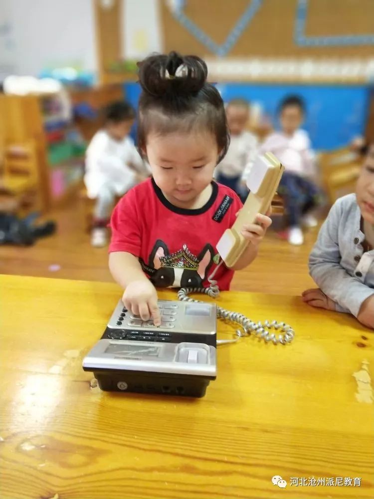 爱上幼儿园第一季全集,爱上幼儿园