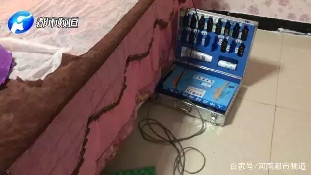 人体通电能治病？这家公司被查，比权健更恶劣