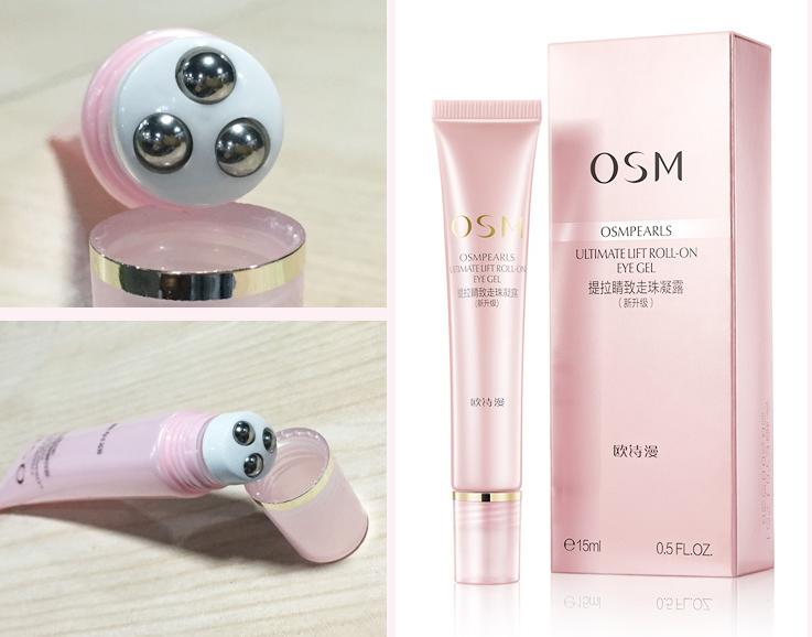 眼霜滚珠眼霜,滚珠式眼霜怎么使用