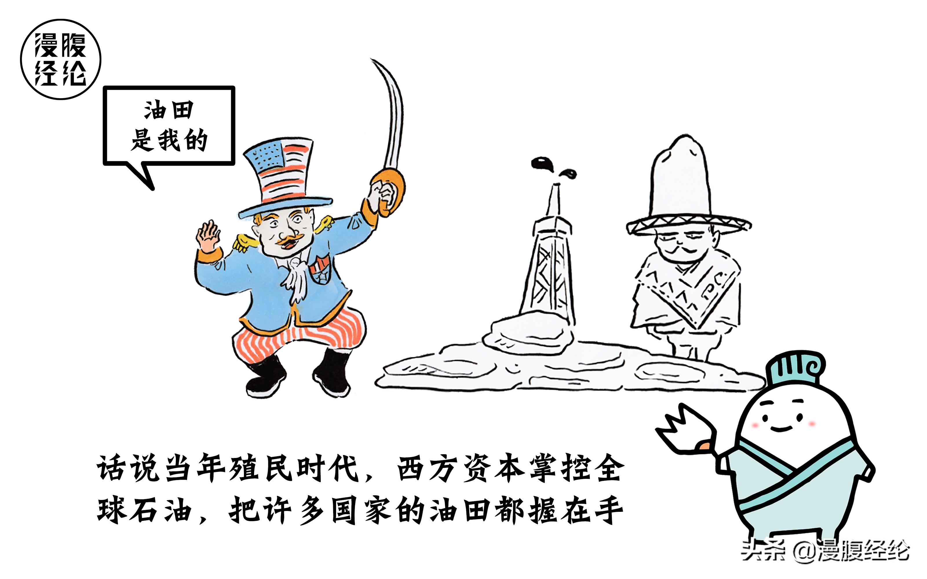opec是什么行业,什么是opec英文讲解
