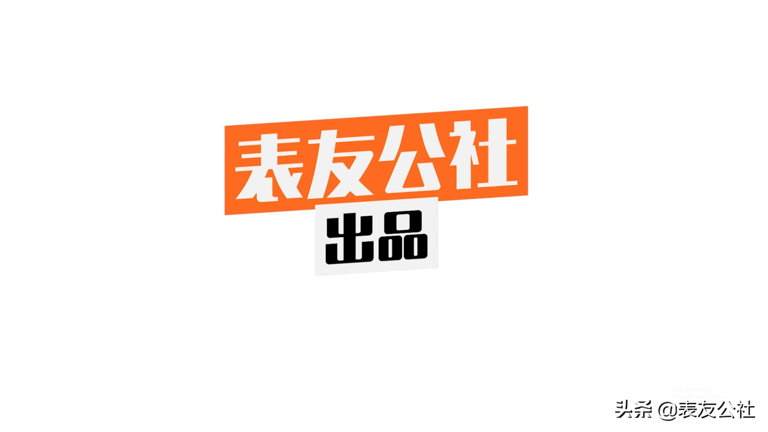 网友大型晒表现场！“去年买了个表”征稿活动晒表墙第三弹