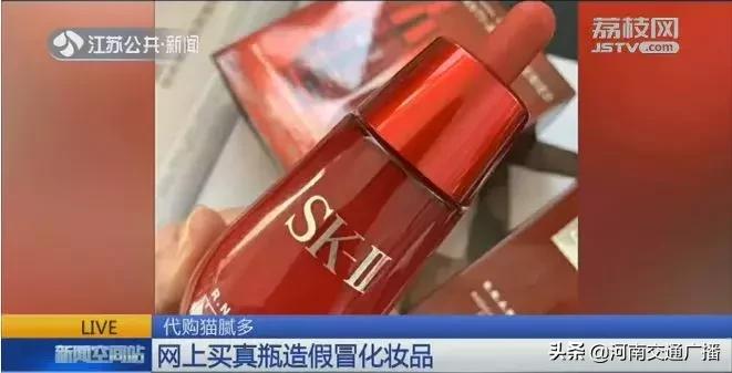 神仙水小灯泡怎样辨别真假,代购卖神仙水一般什么价格