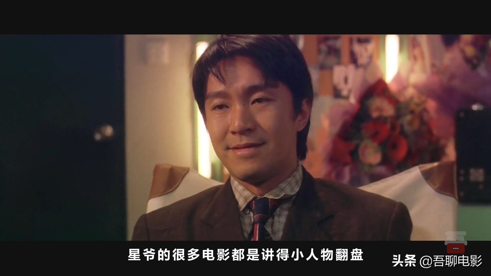 周星驰新喜剧之王好听吗,周星驰最后一次拍新喜剧之王