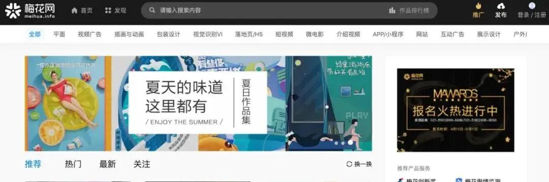 文案人必看的知识,公认十大最好看文案网站
