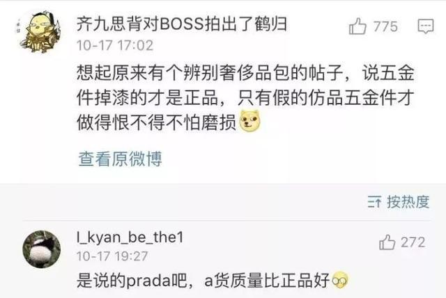 史上最坑人的5个品牌首饰,史上最坑人的5款品牌首饰