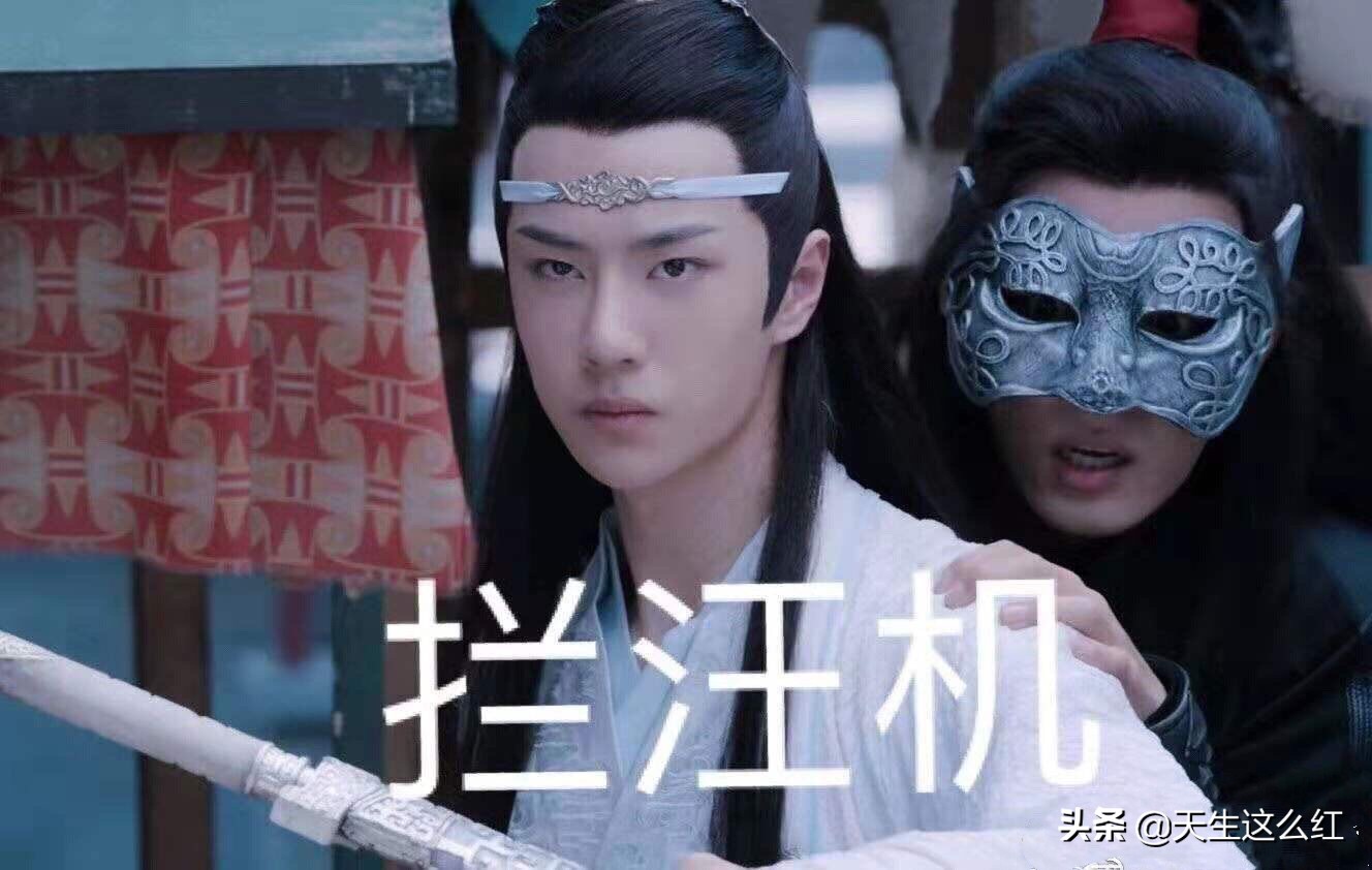 你以为《陈情令》这就完了？想过魏无羡跟蓝忘机怎么过日子吗？