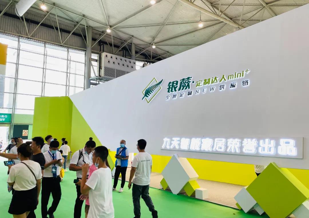 2021成都家具展,成都家具展2023实木家具