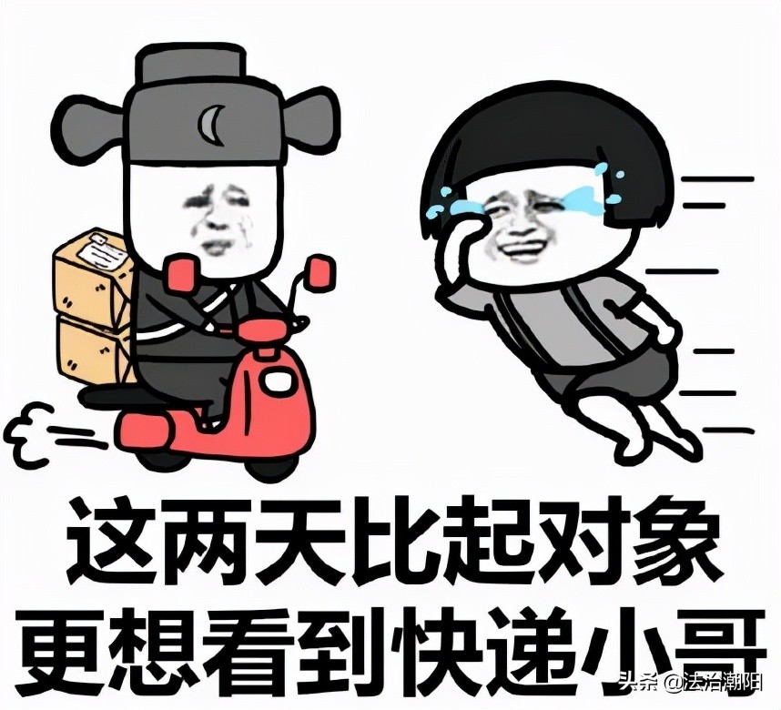网购商品检测呈阳性,网购快递检出阳性