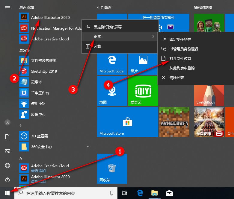 adobeacrobatprodc使用攻略,adobemediaencoder免费安装包