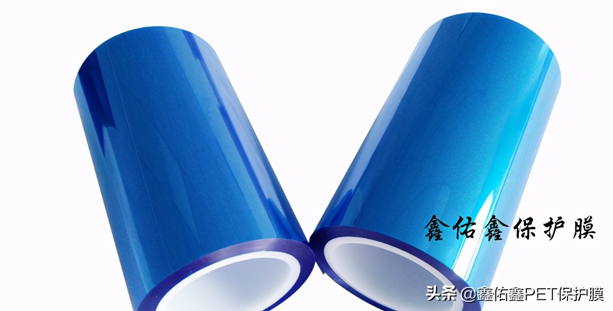 pet保护膜怎样辨别是硅胶还是pu胶,pet硅胶保护膜厂家