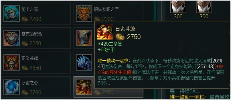 新版大乱斗伤害出装,新版大乱斗出装思路