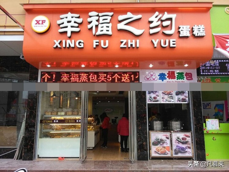 梧州蛋糕哪家店好吃梧州医专附近,梧州市哪里有好看的蛋糕店