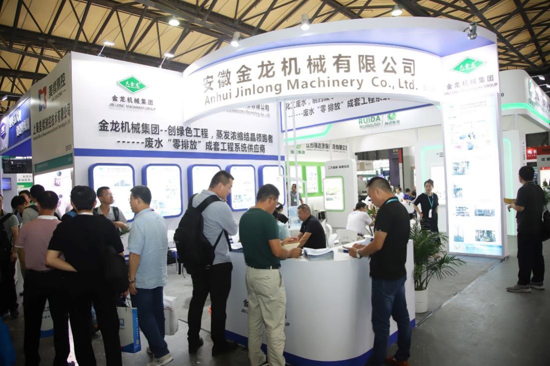 零排放污水治理定制,环保废水零排放厂家