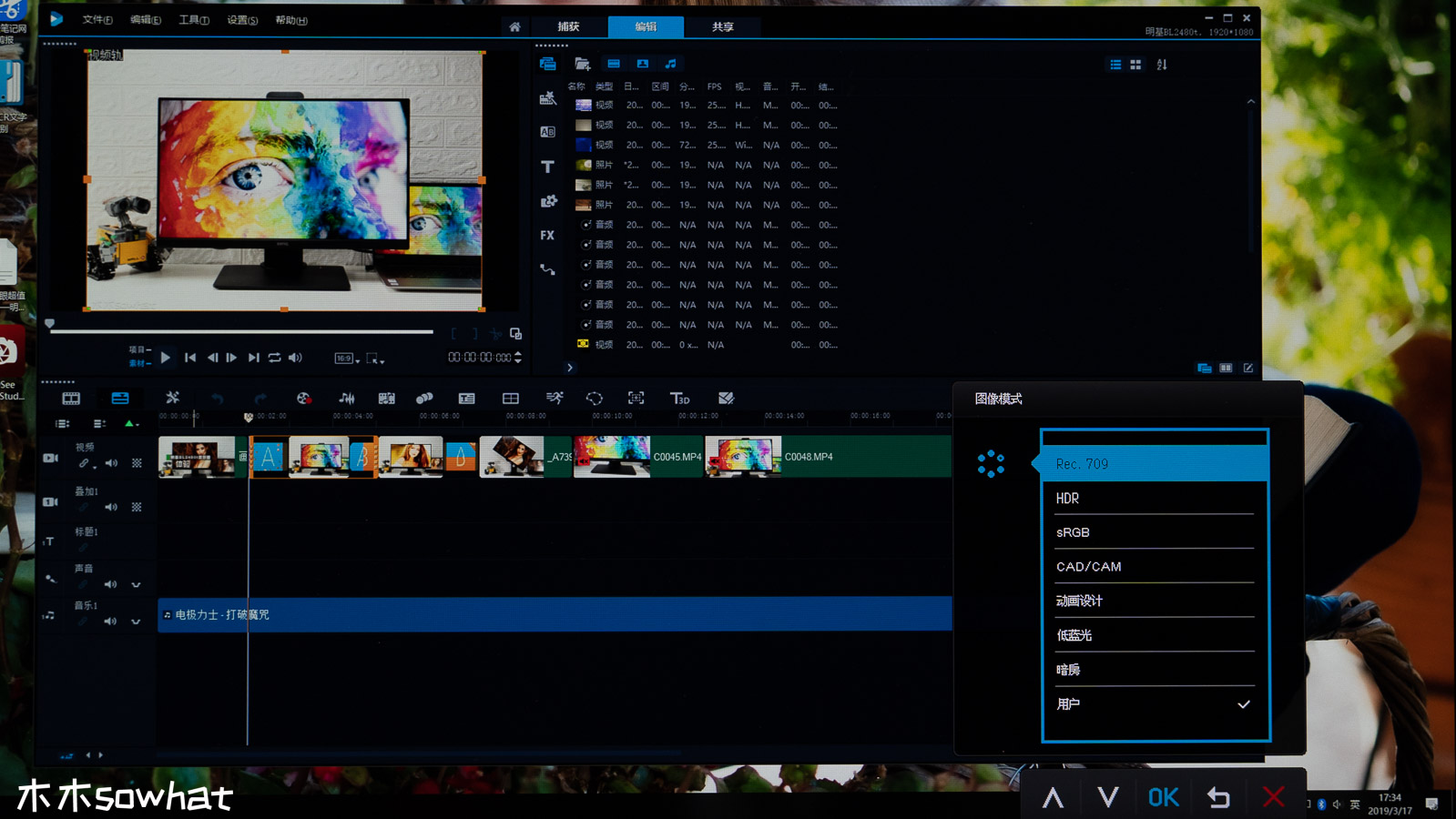 明基2710u显示器,明基显示器2700u与2700q的区别