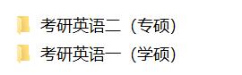 2020年考研英语一真题详细解析,2023年考研英语一真题及答案pdf