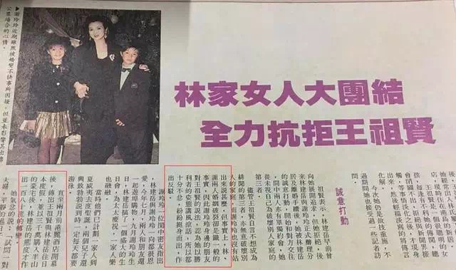 林建岳万绮雯袁咏仪,爱集邮