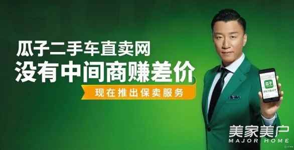 CBD这则广告投了1个亿，到底值不值？家具史上最富争议广告