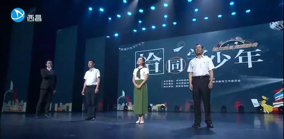 恰同学少年决赛,恰同学少年大结局